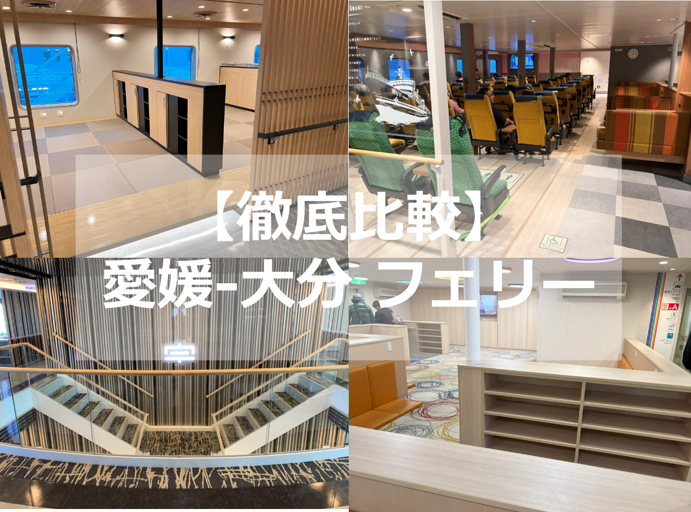 活動歴および当時の関連ビジュアル記録